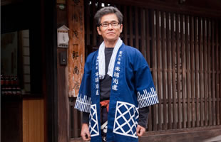 八代目
